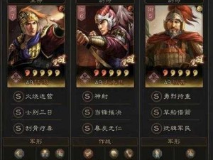 三国志战略版：白板肉弓的战法选择与玩法深度解析