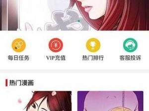 歪歪漫画登录页面免费漫画入口首页广东之窗为什么这么受欢迎？