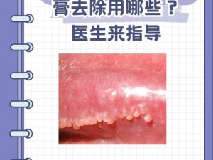 手指按压珍珠(用手指按压珍珠会发生什么？)