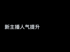 人气飙升的 tobu18-19，你值得拥有