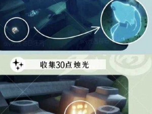 光遇大植株燃烧攻略：单人烧大花的步骤与技巧详解