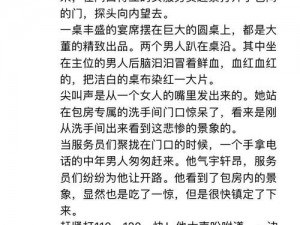 在学校里污污的小黄文——一款适合成人阅读的移动应用程序，提供各种类型的黄文小说，满足你的阅读需求