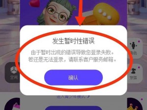 为什么找不到歪歪漫画登录页面入口环球？如何解决？