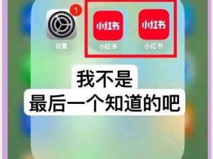 免费软件推荐：凯撒大帝双开神器限时免费，轻松实现多开