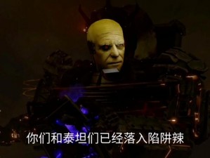 《九仙传奇：多元宇宙装备系统揭秘》