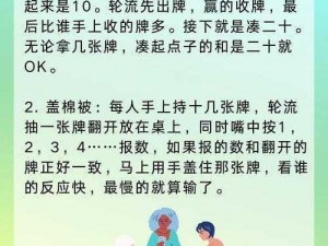 女孩为什么要让男孩给她打扑克？这样做好不好？