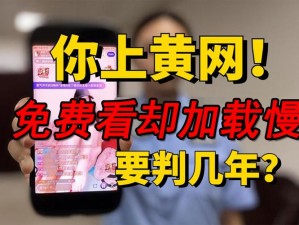 黄金网站在线进入：为什么总是遇到问题？如何解决？