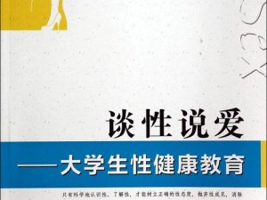 成 人 日 本 性 生 活 必 备 品 ， 给 你 无 与 伦 比 的 性 爱 体 验