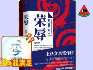 官场少妇交换为何屡禁不止？官场少妇交换背后隐藏着怎样的秘密？如何才能有效遏制官场少妇交换现象？