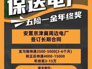 《幸福工厂缺电不用愁几招教你轻松解决》