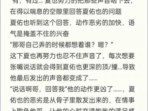 为什么骨科 CP 会错轨？C1V1 模式下他们将何去何从？