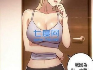 差差漫画登录页面入口链接【差差漫画登录页面入口链接】