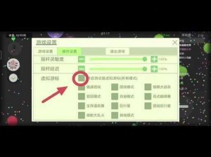 云朵字符大揭秘教你轻松设置球球大作战 ID