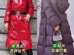 XXXXL19D18 时尚羽绒服，价格对比更超值