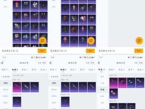 《猎魔勇士：全物品修改方法大揭秘，轻松成为无敌猎魔勇士》