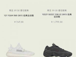 侃爷同款 yeezy380 全新潮流运动鞋，Boost 中底，舒适与时尚兼得