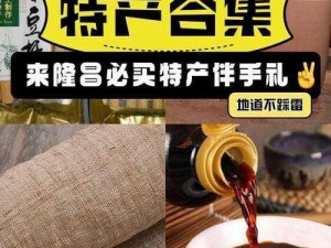 国精品产区 WNW2544：严选优质原料，传承经典工艺，打造独特风味