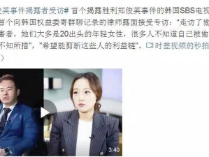 韩国娱乐圈丑闻震惊世界，涉及众多知名艺人，产品质量引发关注