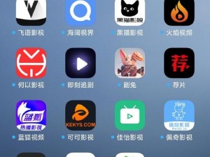 有哪些免费高清看剧的软件 app 可以选择？