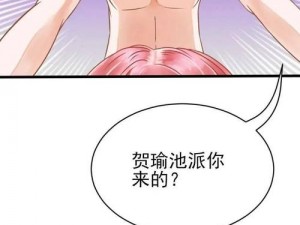 歪歪漫画免费版在线观看全集，为什么还要付费？