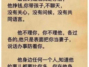 老公把儿媳妇当成老公的话—如果老公把儿媳妇当成老公，这种关系是否合适？