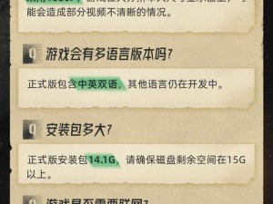 《破解《飞越 13 号房》全关卡攻略，一次性通关秘籍》