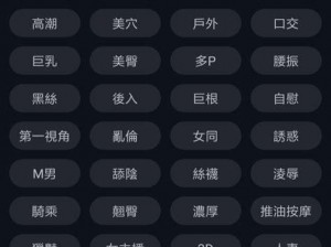 免费观看高清视频的最佳选择——芭乐 app 视频 ios 下载