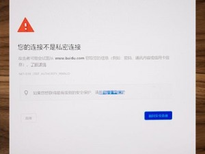 羞羞网页入口页面为什么总是登陆失败？如何解决这个问题？