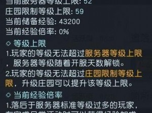 黎明觉醒游戏攻略：塑料布的制造方法与技巧详解