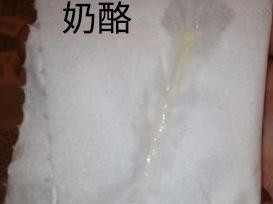 粗黑巨大捣出白沫-粗壮的阳具在紧窄的阴道中大力进出，带出大量的白色分泌物