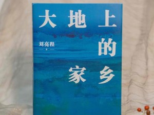 大地资源中文在线观看免费版、如何在线观看免费版的大地资源中文？