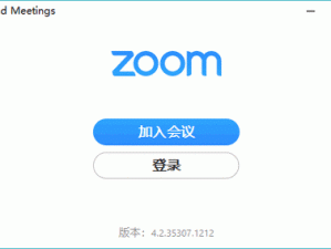 视频会议软件 Zoom cloud meetings，让团队协作更高效