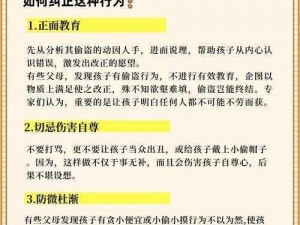 宝宝对准它自己慢慢动，这是为什么？如何纠正这个行为？