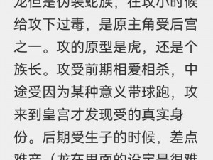 《文字的力量：第二十六关图文解密攻略》