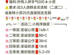 《王者荣耀》微信每日一题 2 月 7 日答案公布，快来查看你的专属福利