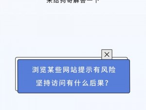 羞羞网页入口页面为何总找不到？如何才能正确登陆？