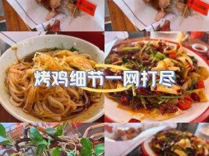 长安酒肆大全：传统与现代融合之菜谱合成艺术