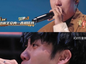 杨和苏最后的狂欢在第几集【中国新说唱 2019：杨和苏最后的狂欢在第几集】