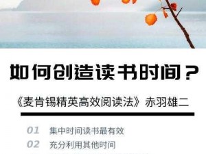 疯狂打工人必备高效能鼠标，干掉老板不是梦