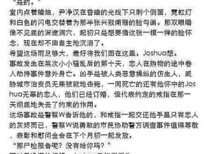 多人 WRITEAS 是什么？有哪些使用场景和注意事项？