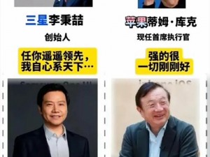 关于苹果接班人是谁？的深入探讨与解析：未来科技领袖的候选人们