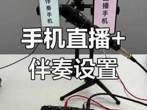 看大片直播、如何在手机上观看大片直播？