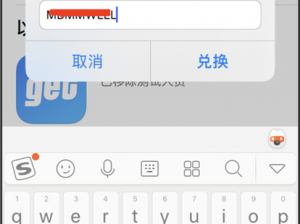 51 漫画成长人版 testflight ios 网站为什么不能安装？如何解决？