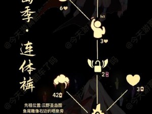 《光遇》7月7日季节蜡烛位置分享：最新指南带你快速找到隐藏蜡烛点