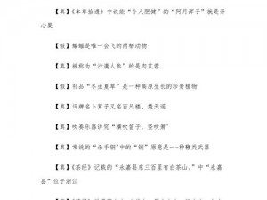 天涯明月刀手游2025年7月13日每日答题解析与答案分享攻略