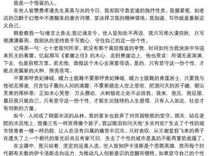 请提供更多的信息，我将尽力提供帮助