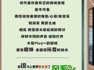 双生视界灵能特化全面攻略：战术打法角色配置与高效阵容搭配指南