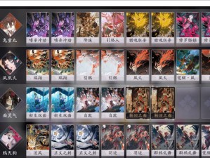 阴阳师百闻牌：品酒对弈高手冲榜策略解析与全面技能介绍