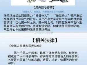 为什么娇小未成年 X1Y 容易遭受网络暴力？该如何保护他们？