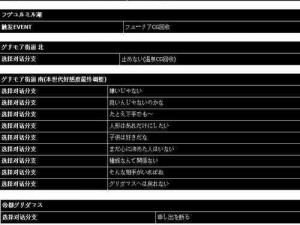 深度解析阿加雷斯特战记全人物潜力排行榜：无尽潜力逐一揭示